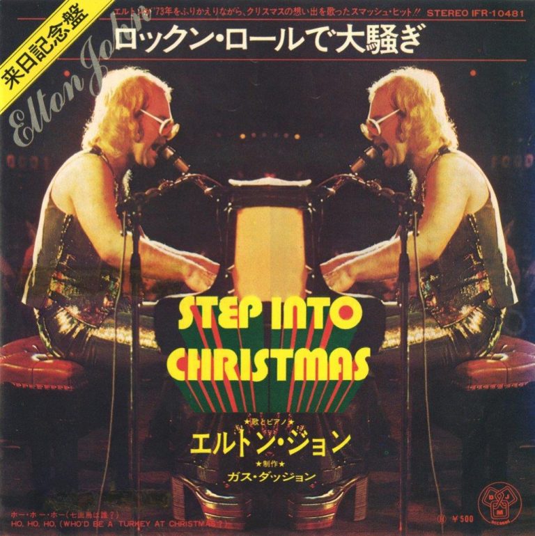 エルトン・ジョン、1973年の「Step Into Christmas」の貴重な映像が公開。日本盤ジャケットでの配信も開始