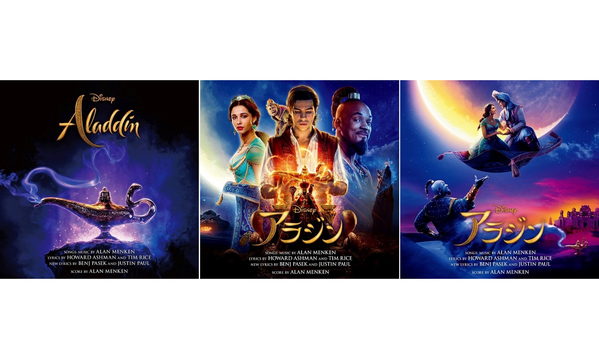 ディズニー映画『アラジン』のサントラが3形態で発売決定。ZAYN＆ジャヴァイア・ワードによる「A Whole New World」のMVも公開