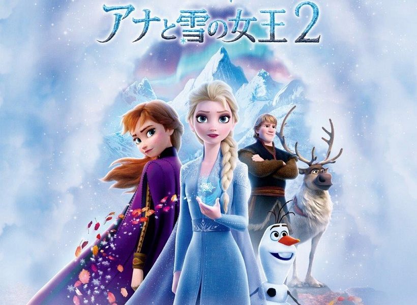 映画 アナと雪の女王2 サントラ 通常版とデラックスの2形態で発売