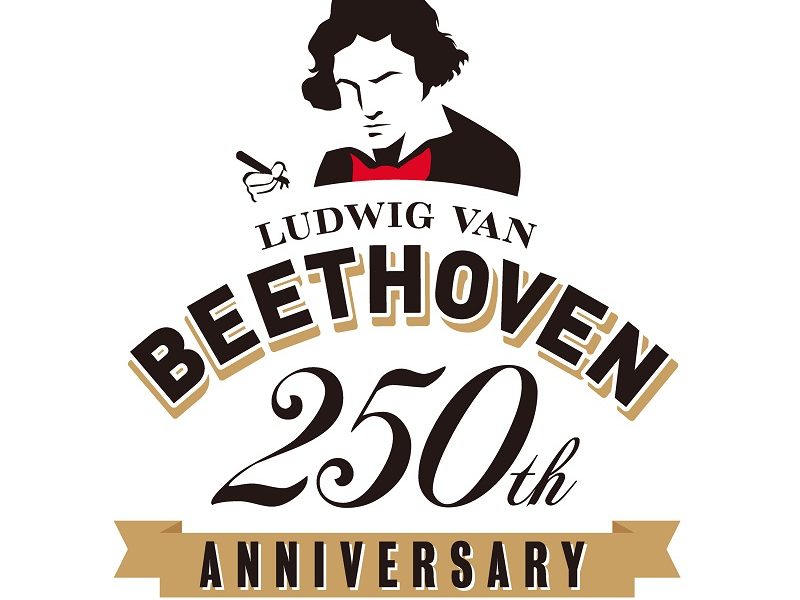 生誕250周年ベートーヴェンの超定番30曲解説【初級編】