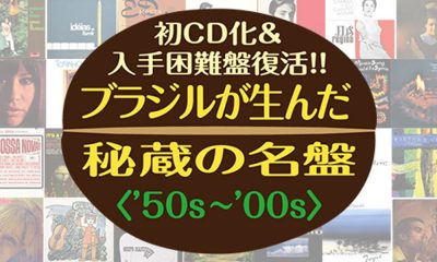 ジャズ最高のデュエット エラ フィッツジェラルドとルイ アームストロング